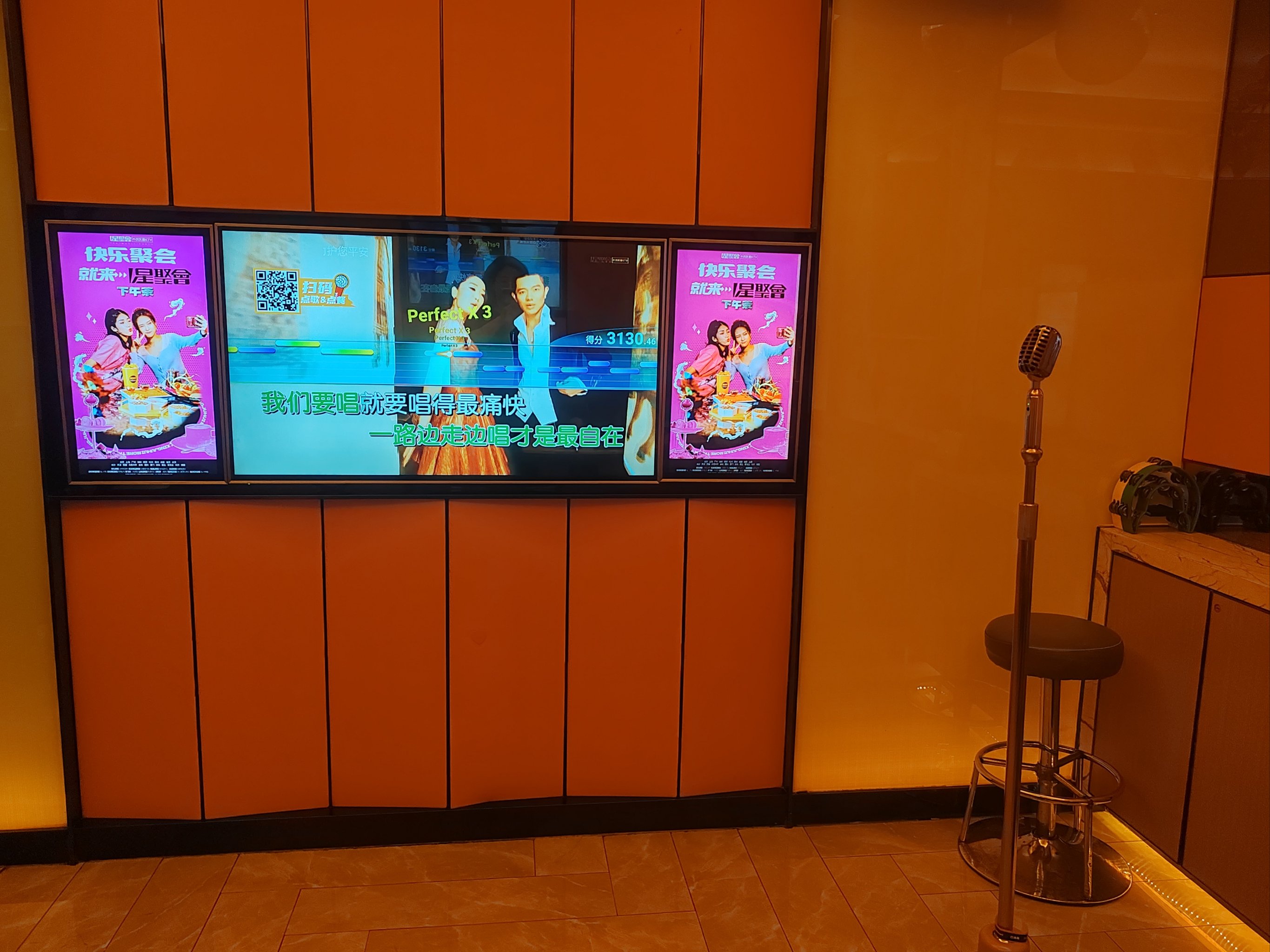 临汾商务ktv商务ktv新玩法攻略-翼城县ktv预订